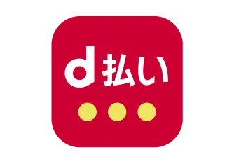 d払い