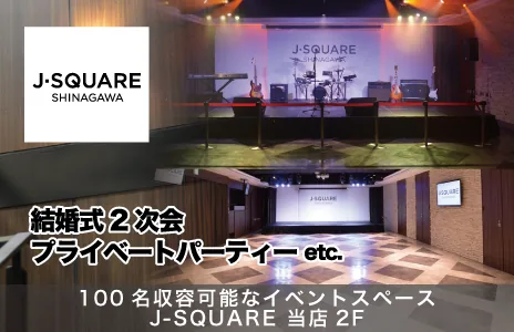 J-SQURE