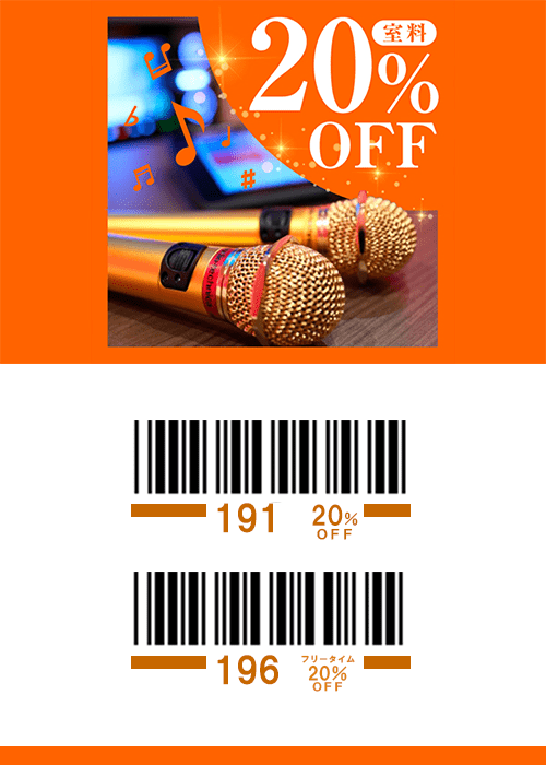 JOYSOUND四日市笹川通り店 – カラオケショップ JOYSOUND（ジョイ