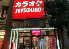 カラオケ JOYSOUND鶴見店 店内写真1