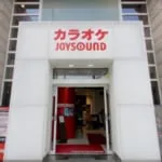 店舗入口