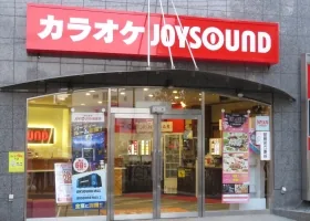 カラオケ JOYSOUND岩国駅前店 店内写真1