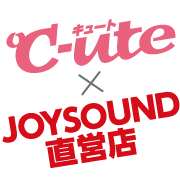 ℃-uteのサイン入りポラロイド写真をGETしよう!! – カラオケ JOYSOUND 