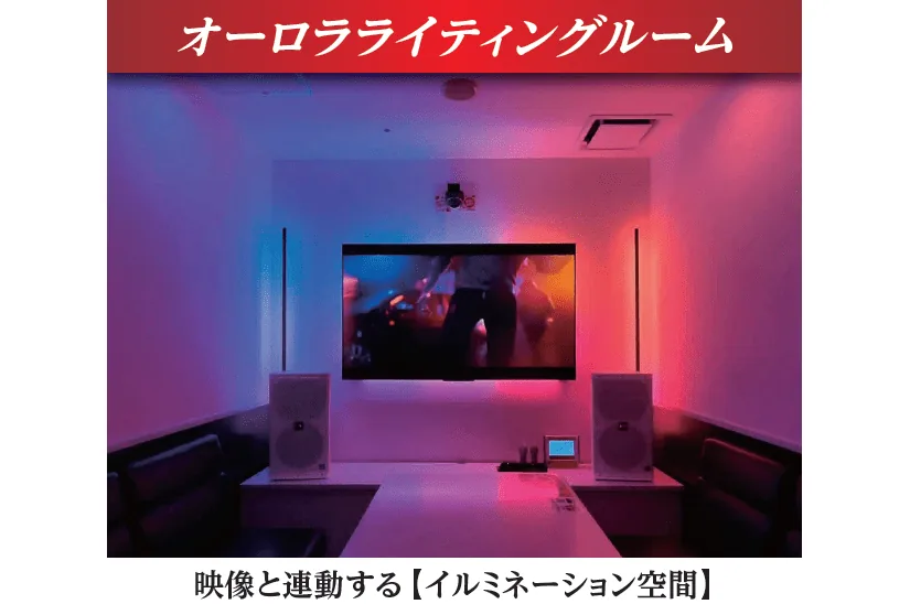 カラオケ JOYSOUND行徳駅前店 店内写真3