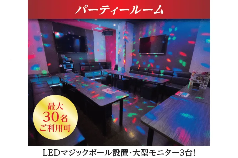 カラオケ JOYSOUND行徳駅前店 店内写真1
