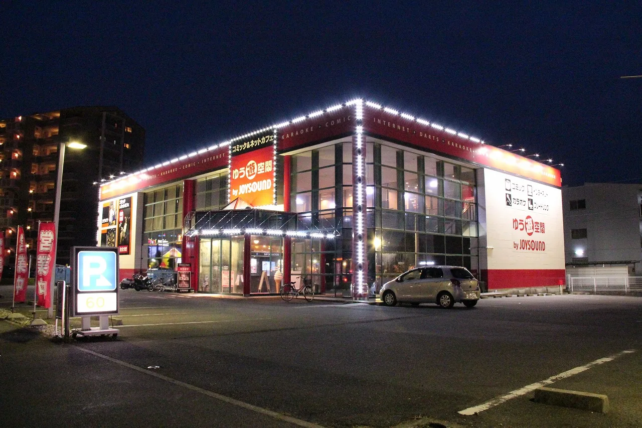 カラオケ ゆう遊空間三河安城店 店内写真1