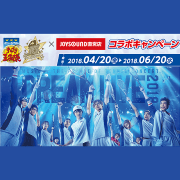 新品 テニスの王子様 15周年記念コンサート Dream Live 2018 特 ミュージカル『テニスの王子様』15周年記念コンサート Dream