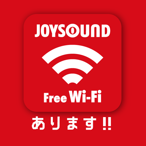 Joysound三ノ宮東口駅前店 カラオケ Joysound直営店 ジョイサウンド ネット予約受付中