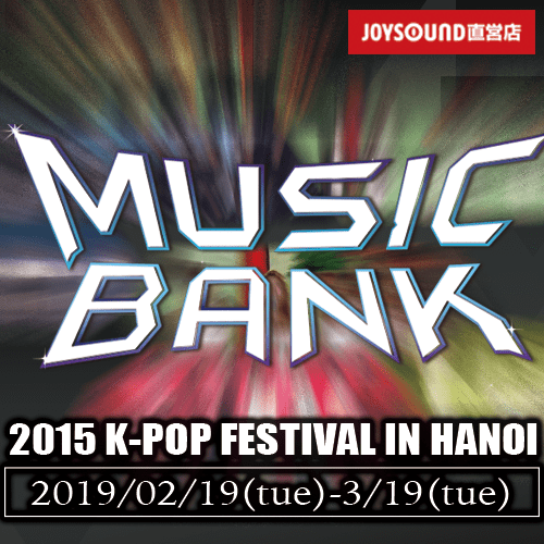 「2015 KPOP FESTIVAL MUSIC BANK in