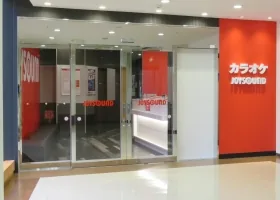 カラオケ JOYSOUND仙台一番町店 店内写真1