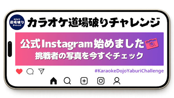 JOYSOUND心斎橋店 – カラオケショップ JOYSOUND（ジョイサウンド