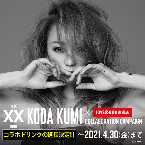 Joysound京王堀之内店 カラオケ Joysound直営店 ジョイサウンド ネット予約受付中 Joysound京王堀之内店 カラオケ Joysound直営店 ジョイサウンド ネット予約受付中