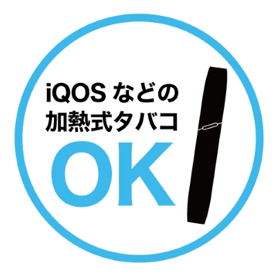 Joysound三ノ宮東口駅前店 カラオケ Joysound直営店 ジョイサウンド ネット予約受付中 Joysound三ノ宮東口駅前店 カラオケ Joysound直営店 ジョイサウンド ネット予約受付中