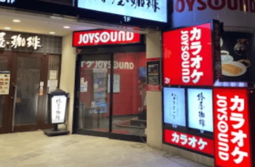 カラオケ JOYSOUND神楽坂店 店内写真1