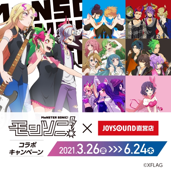 Joysound京王堀之内店 カラオケ Joysound直営店 ジョイサウンド ネット予約受付中 Joysound京王堀之内店 カラオケ Joysound直営店 ジョイサウンド ネット予約受付中