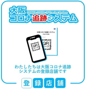 Joysound東三国店 カラオケ Joysound直営店 ジョイサウンド ネット予約受付中