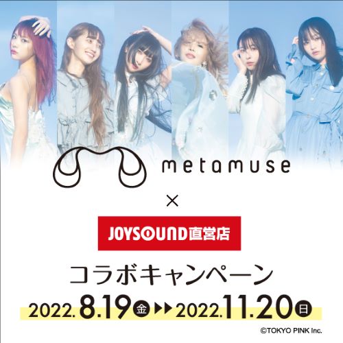 Joysound小田急町田北口店 カラオケ Joysound直営店 ジョイサウンド ネット予約受付中