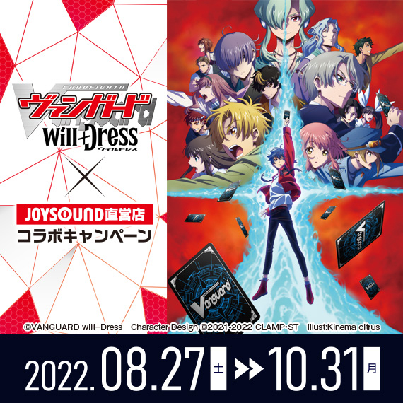 Joysound池袋西口公園前店 カラオケ Joysound直営店 ジョイサウンド ネット予約受付中 Joysound池袋西口公園前店 カラオケ Joysound直営店 ジョイサウンド ネット予約受付中