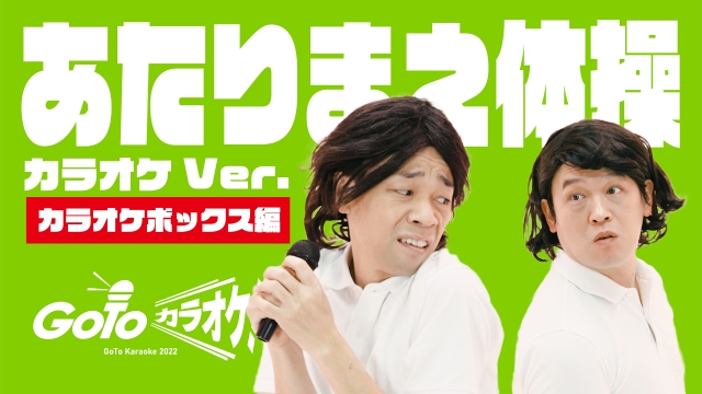 カラオケ Joysound直営店 ジョイサウンド ネット予約受付中