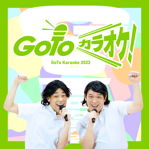 Joysound大宮西口店 カラオケ Joysound直営店 ジョイサウンド ネット予約受付中