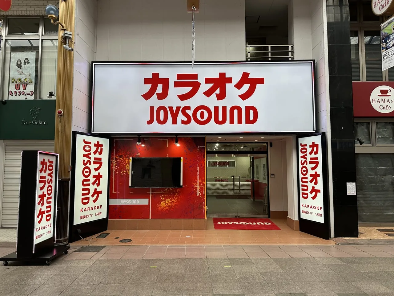 カラオケ JOYSOUND長崎浜町アーケード店 店内写真1