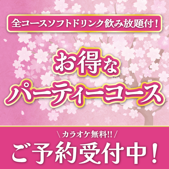 JOYSOUND長崎観光通り店 – カラオケショップ JOYSOUND（ジョイサウンド