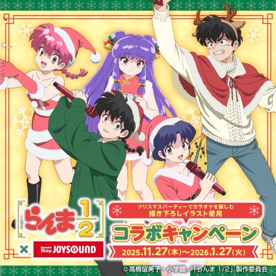 らんま1/2 サウンドトラックセット TVアニメ「らんま1/2」オリジナル・サウンドトラック［CD Only］/ 和田