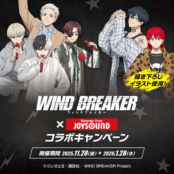 ゆう遊空間三島青木店 – カラオケショップ JOYSOUND（ジョイサウンド