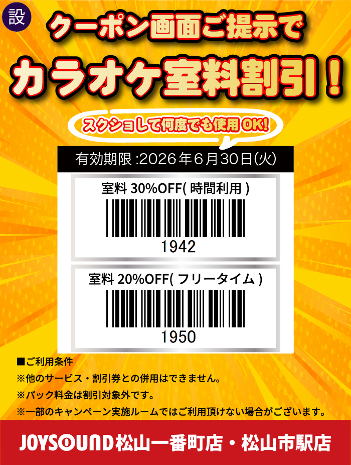 matsuyama setti 2026 03 25