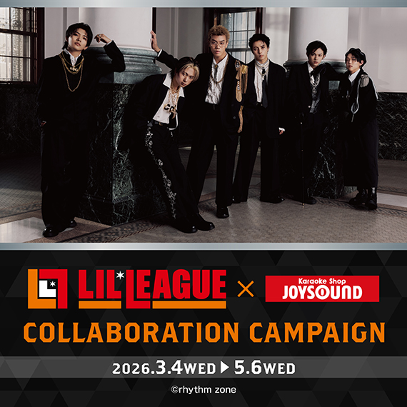 JOYSOUND広島中央通り店 – カラオケショップ JOYSOUND（ジョイサウンド