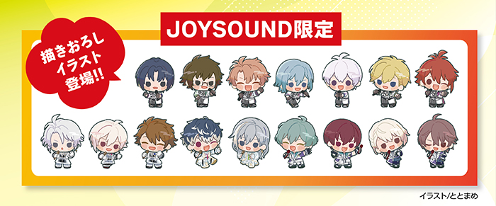 idolish7 2026 02