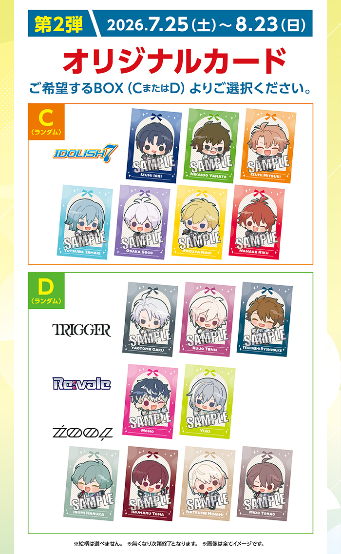 idolish7 2026 06