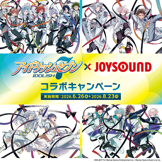 JOYSOUND三ノ宮東口駅前店 | カラオケショップ JOYSOUND