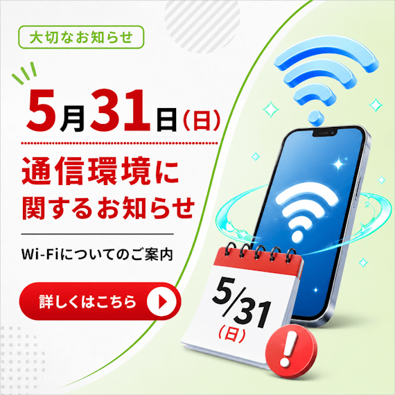 JOYSOUND長崎浜町アーケード店 | カラオケショップ JOYSOUND