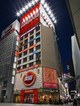 JOYSOUND渋谷南口駅前店ビル外観