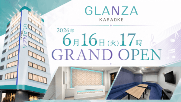カラオケ GLANZA 京橋 6.16 OPEN