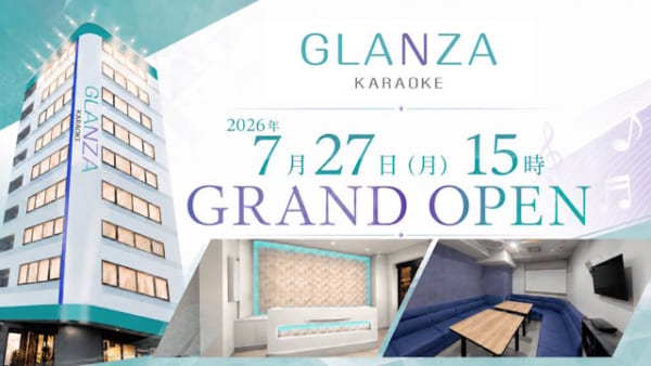 カラオケ GLANZA名古屋錦 2026年7月27日(月)15時 GRAND OPEN