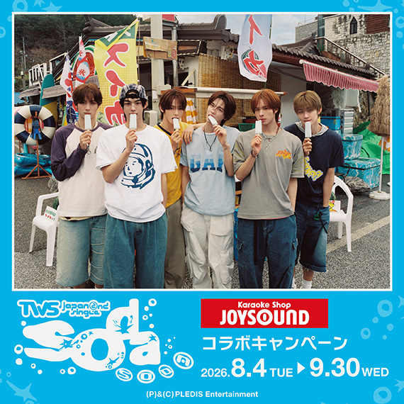 JOYSOUND神楽坂店 | カラオケショップ JOYSOUND