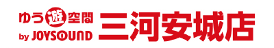 ゆう遊空間 三河安城店