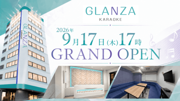 カラオケ GLANZA渋谷道玄坂 2026年9月17日(木)17時 GRAND OPEN