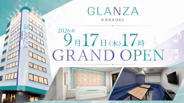 カラオケ GLANZA渋谷道玄坂グランドオープン！