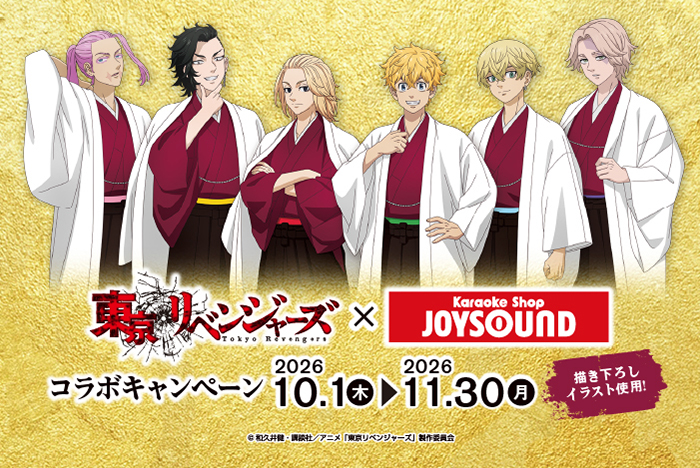 tokyo revengers anime 01