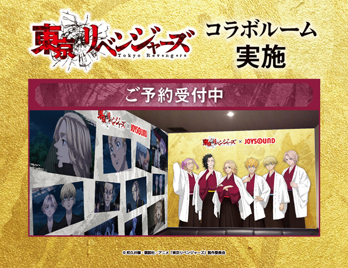 tokyo revengers anime 02
