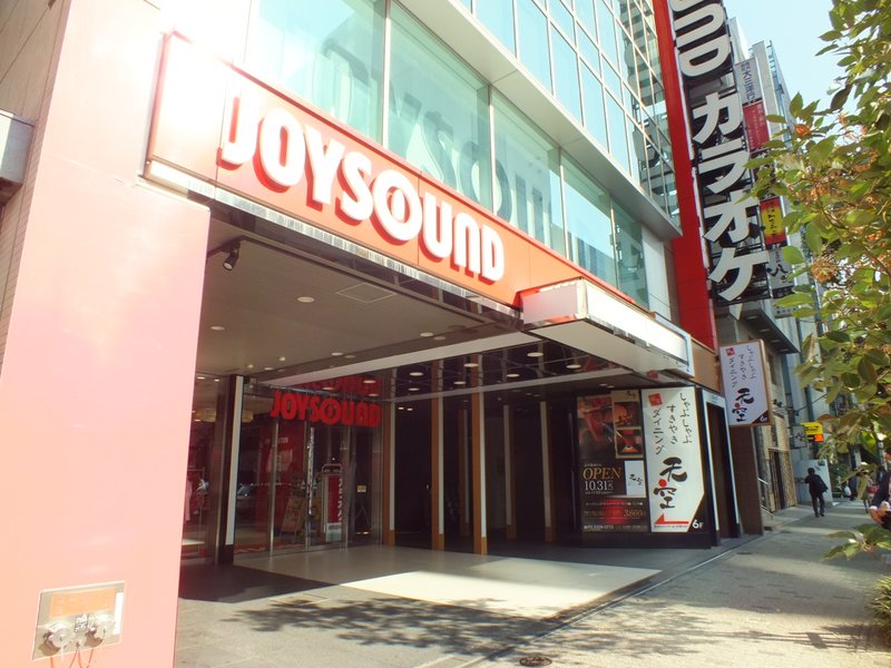 JOYSOUND品川港南口店の正面